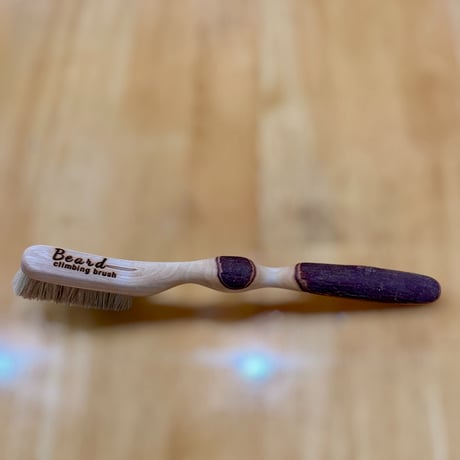 BEARD CLIMBING BRUSH 国産天然木 1