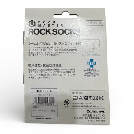 ROCK MASTER ROCK SOCKS Slate