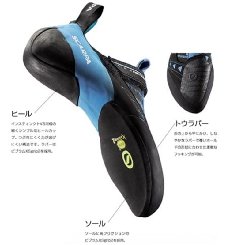 SCARPA - SCARPA インスティンクトVS 39 SANOAリソール SCARPA Instinct VSR Rock Climbing Shoes for Sport Climbing