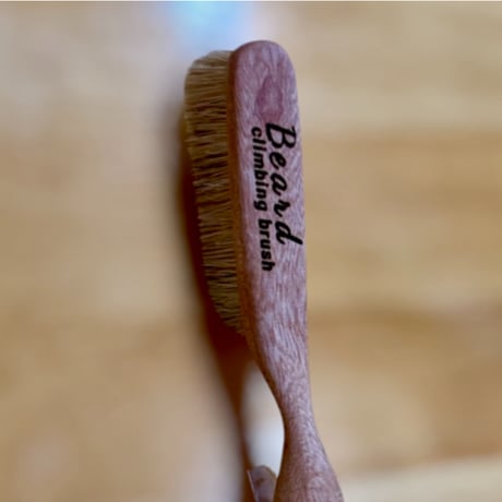 BEARD CLIMBING BRUSH アフリカンチェリー 2