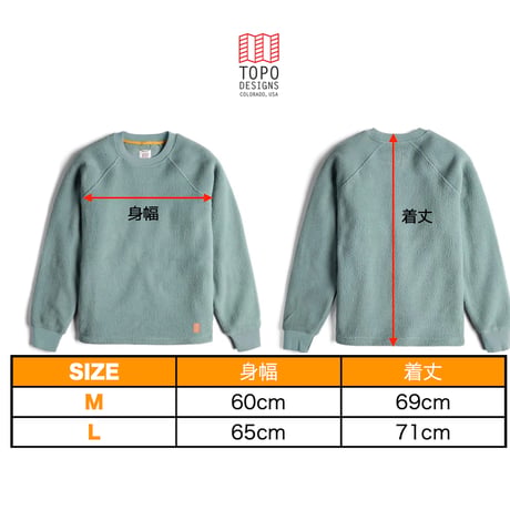 TOPO DESIGNS MOUNTAIN FLEECE CREW - Slate Blue