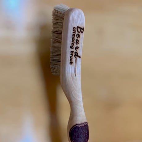 BEARD CLIMBING BRUSH 国産天然木 2