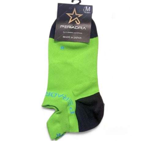 PERADRA SOCKS Solid Peridot