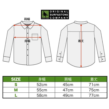 HIPPY TREE ASHBURY FLANNEL Tan