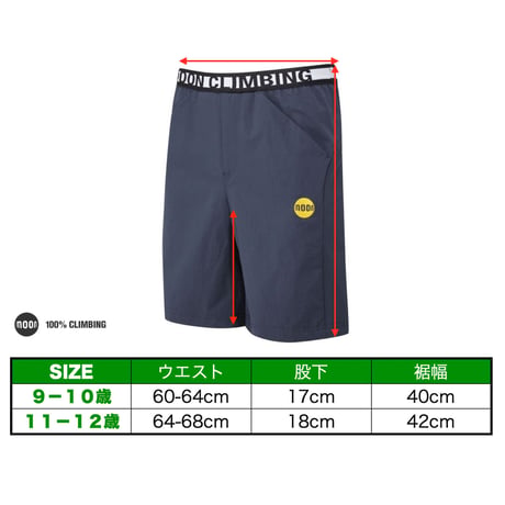 MOON CLIMBING Kids Samurai Short Navy
