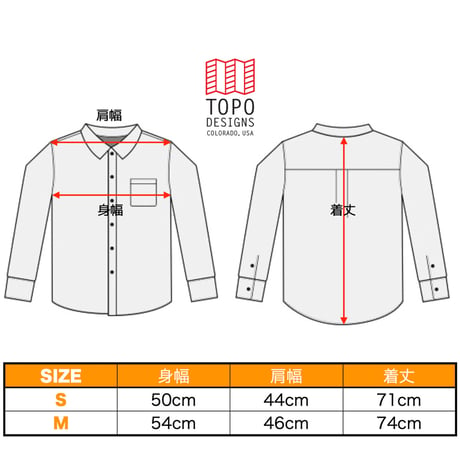 TOPO DESIGNS MOUNTAIN SHIRTS-Chambray