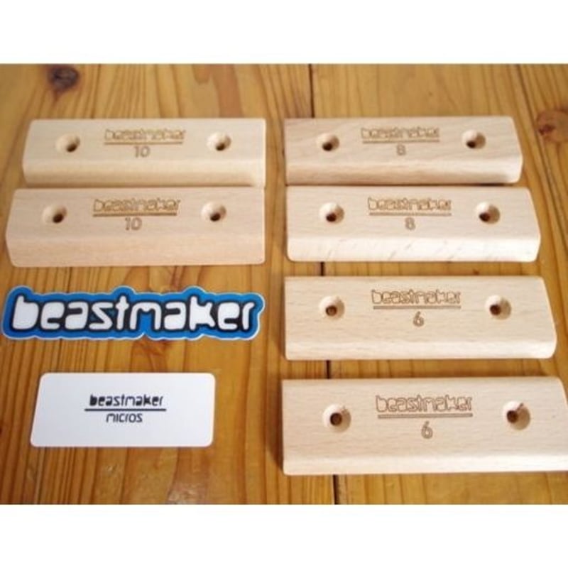 新品 本物 beastmaker Micros ビーストメーカー マイクロス 2025年最新