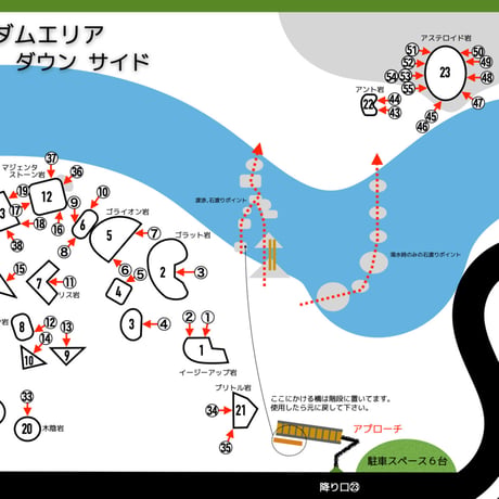 ヒノカゲサマーミニ スペシャルエディション