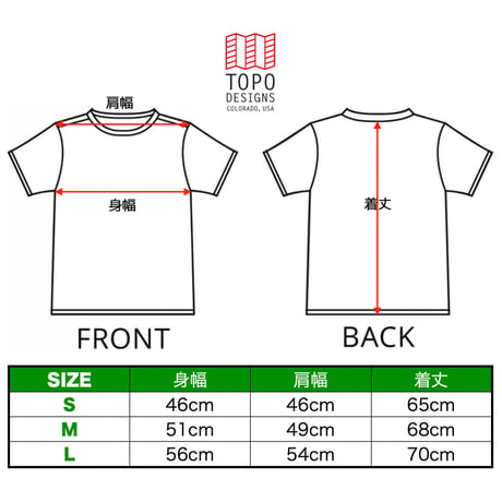 TOPO DESIGNS GEOGRAPHIC TEE - MEN'S Grey