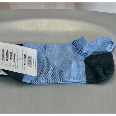 PERADRA SOCKS Solid Indigo