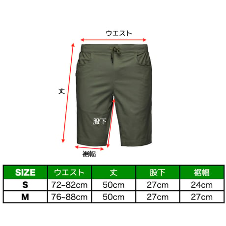 BLACK DIAMOND NOTION SHORTS Red Rock