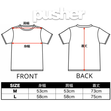 Pusher LIMITED T-SHIRT PU