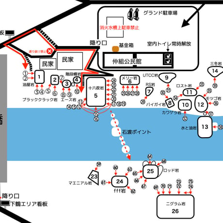 Hinokage Boulder Area Guide  高橋エリア