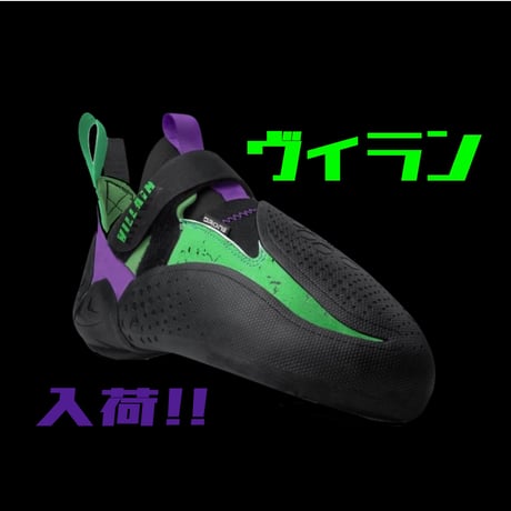 MAD ROCK VILLAIN HV Limited Edition