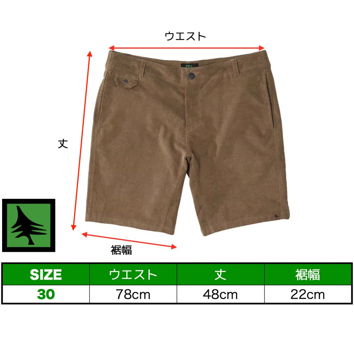 HIPPY TREE CORTEZ SHORT Tan | The Ranch Climbin