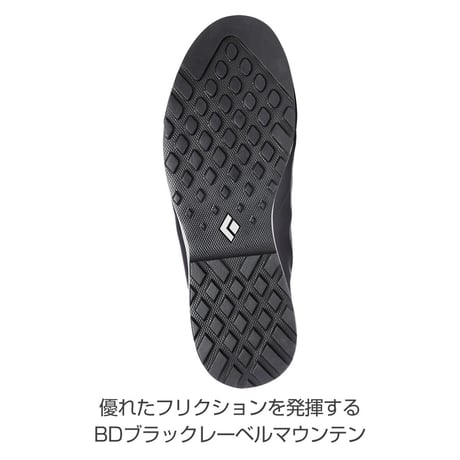 BLACK DIAMOND MISSION LT APPROACH SHOES - MEN'S Nickel/Ultra Blue