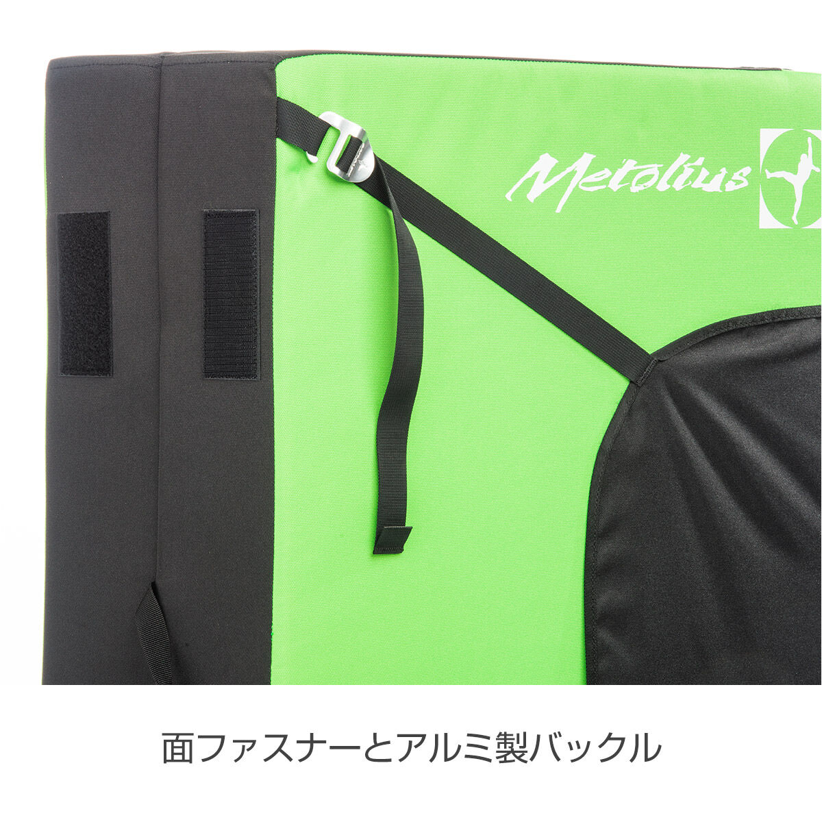 メトリウス ボルダリングマット セッションII METOLIUS SESSION