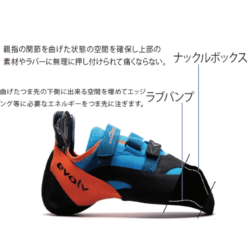 EVOLV V6 | The Ranch Climbing Gear Pro Shop