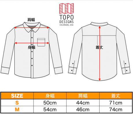 TOPO DESIGNS MOUNTAIN SHIRT JACKET - MEN'S Blue / Red Plaid