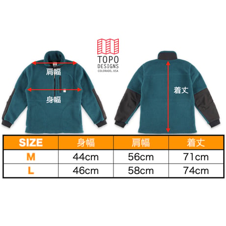 TOPO DESIGNS MOUNTAIN FLEECE PULLOVER - MEN'S Forest
