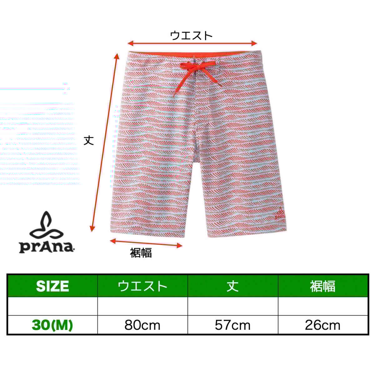 Prana sediment shop short