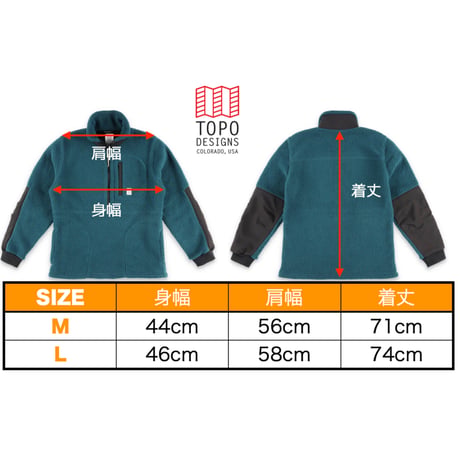 TOPO DESIGNS MOUNTAIN FLEECE PULLOVER - MEN'S Pond Blue