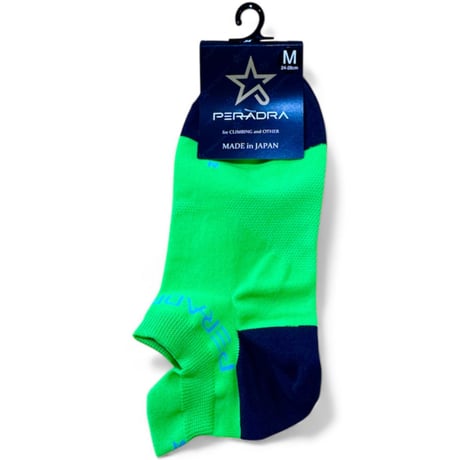 PERADRA SOCKS Solid Peridot