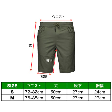 BLACK DIAMOND NOTION SHORTS Tundra