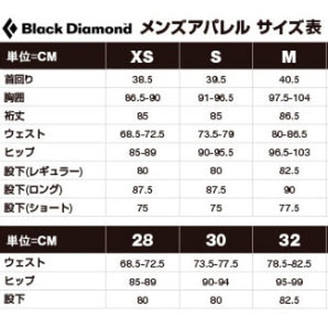 BLACK DIAMOND NOTION SHORTS Tundra