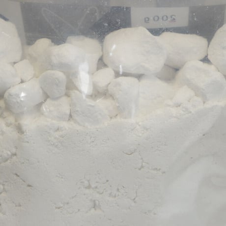 BLACK DIAMOND WHITE GOLD 200g