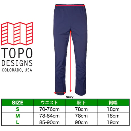 TOPO DESIGNS  BOULDER PANTS Olive