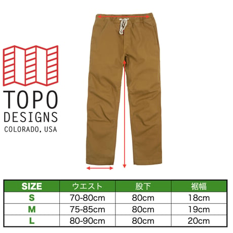 TOPO DESIGNS  DIRT PANTS - MEN'S Olive
