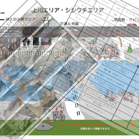 RISING 日之影 SUMMER 2022 AREA GUIDE
