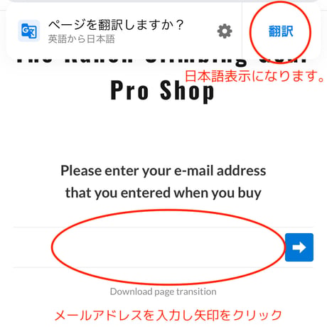 日之影ボルダー 日隠エリア トポ オンラインデーター