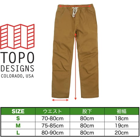 TOPO DESIGNS  DIRT PANTS - MEN'S Black