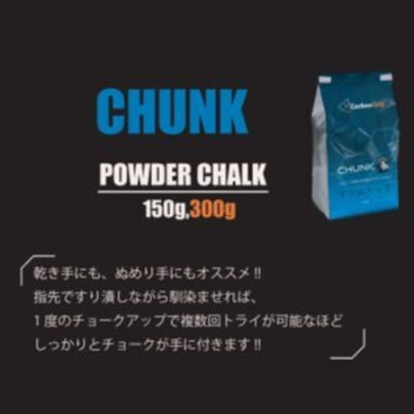 CARBON GRIP Chunk Powder Chunk 5oz