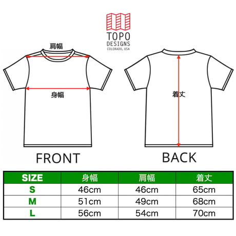TOPO DESIGNS SPLINTERED TEE - MEN'S Sand Multi