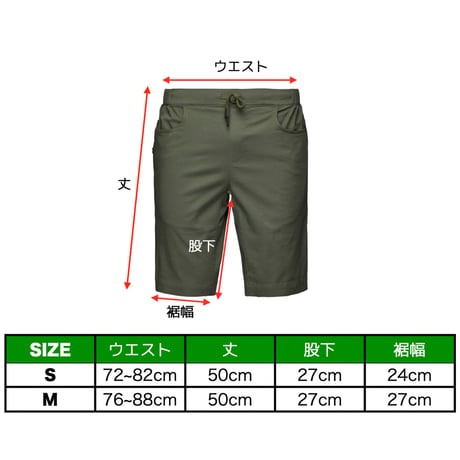 BLACK DIAMOND NOTION SHORTS Sargeant