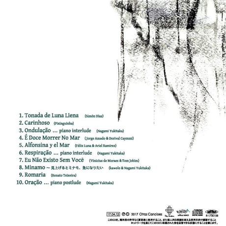 CD Agua e luz～水と光 -kawole