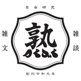 つくづくのネットショップ
