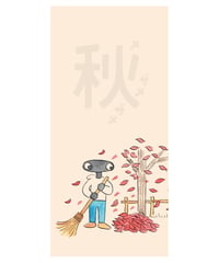手差ユニッツ『メザメザメ 秋』