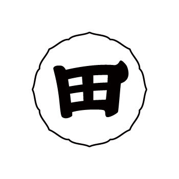 白糸酒造｜オンラインストア