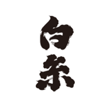白糸酒造｜オンラインストア