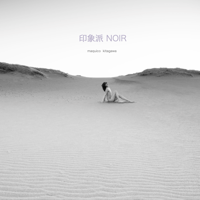 印象派　NOIR