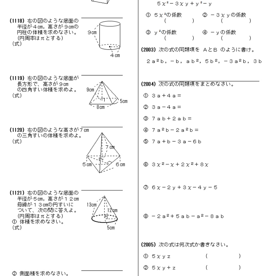 685133ca83d26a1edceafca9