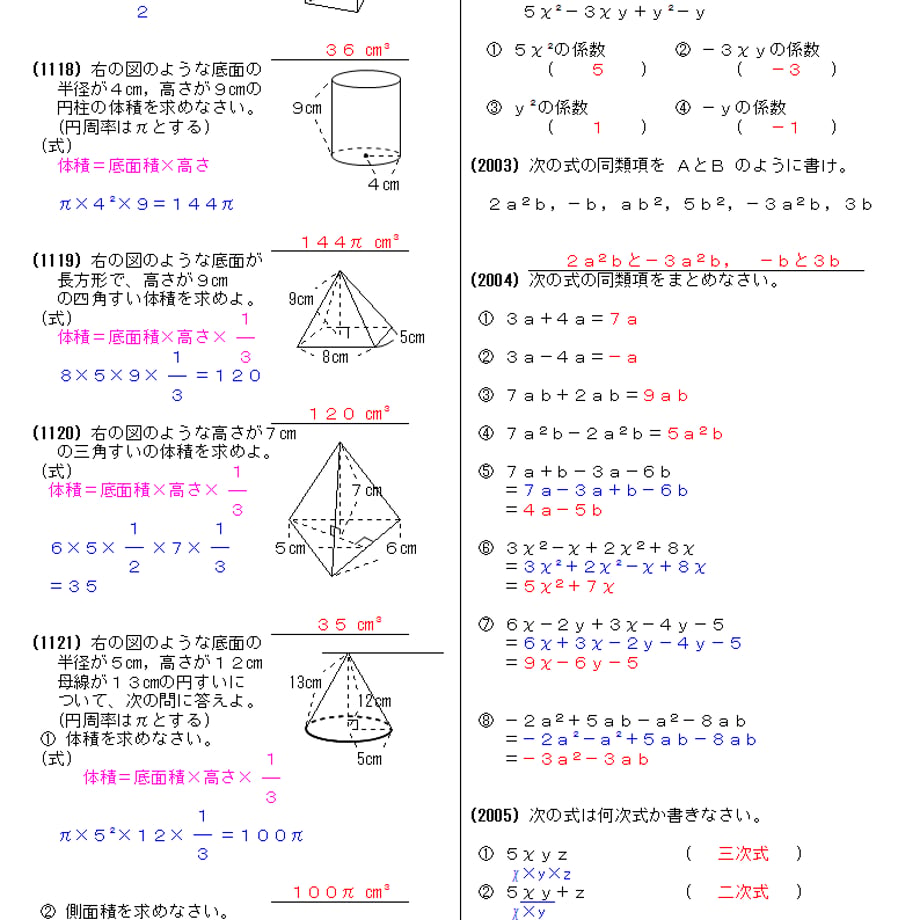 685133ca83d26a1edceafca9