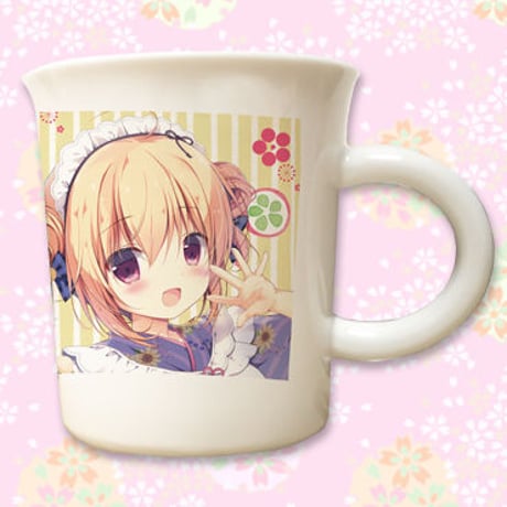 【恋二、甘味ヲソエテ2】「星ヶ丘シエル」九谷焼マグカップ