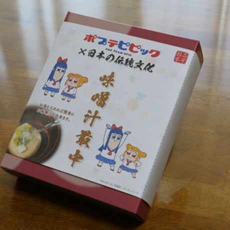 ポプテピピック_6個入り味噌汁になる最中味比べセット