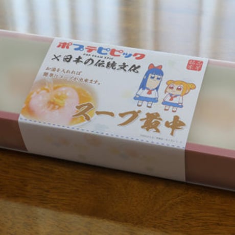 ポプテピピック_3個入りスープになる最中_味比べセット
