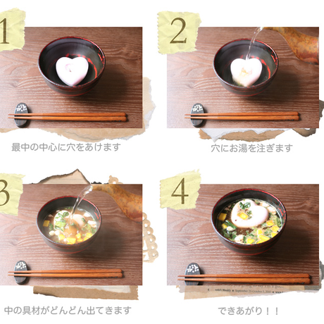 【複製サイン入り限定ノベルティ付き】珈琲貴族_味噌汁になる最中5種セット